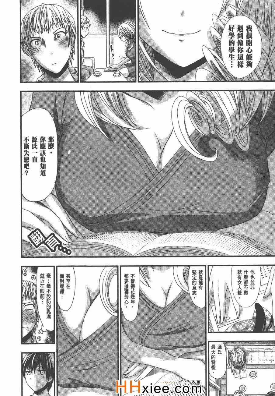 第5卷 第63页