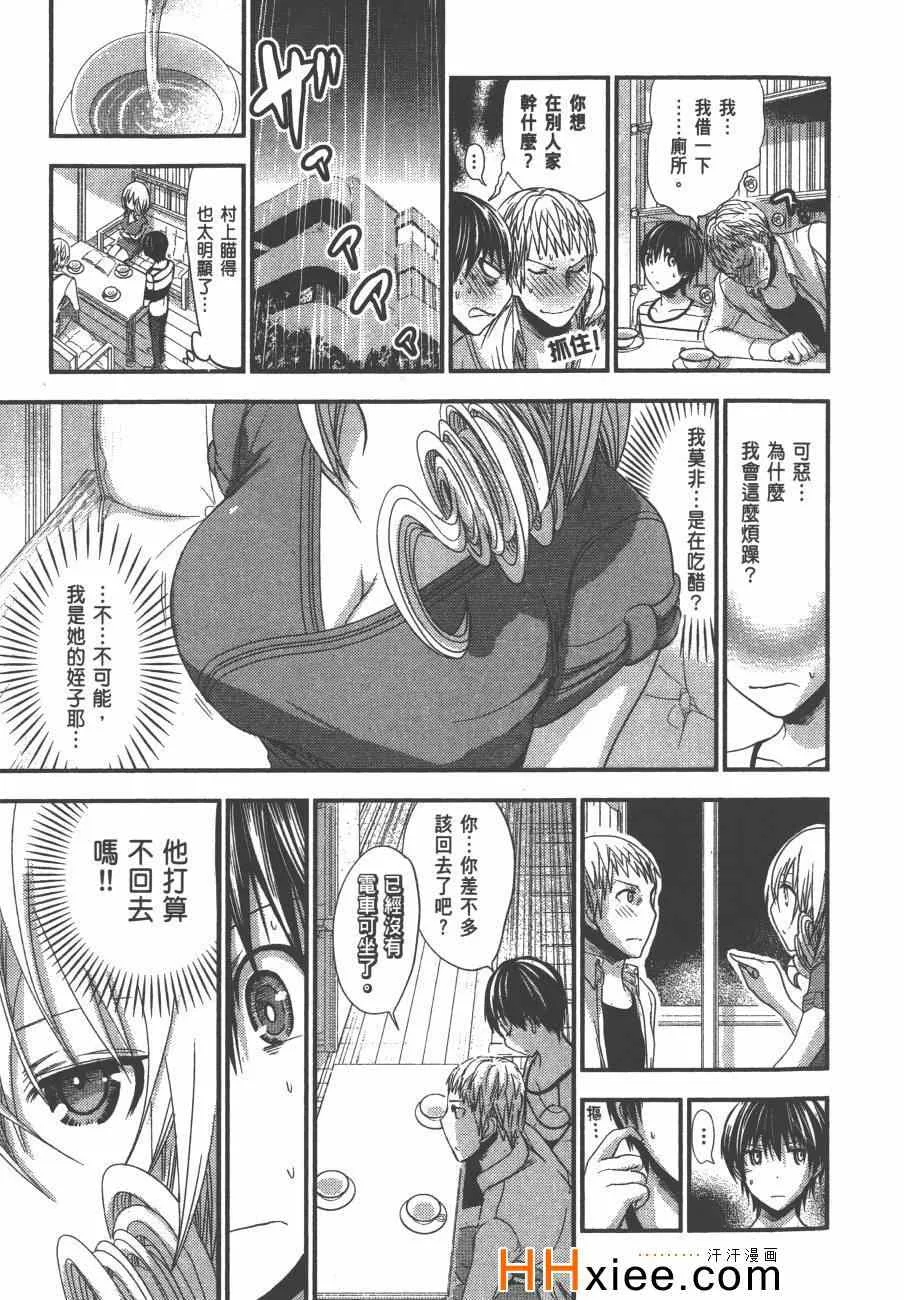 第5卷 第64页