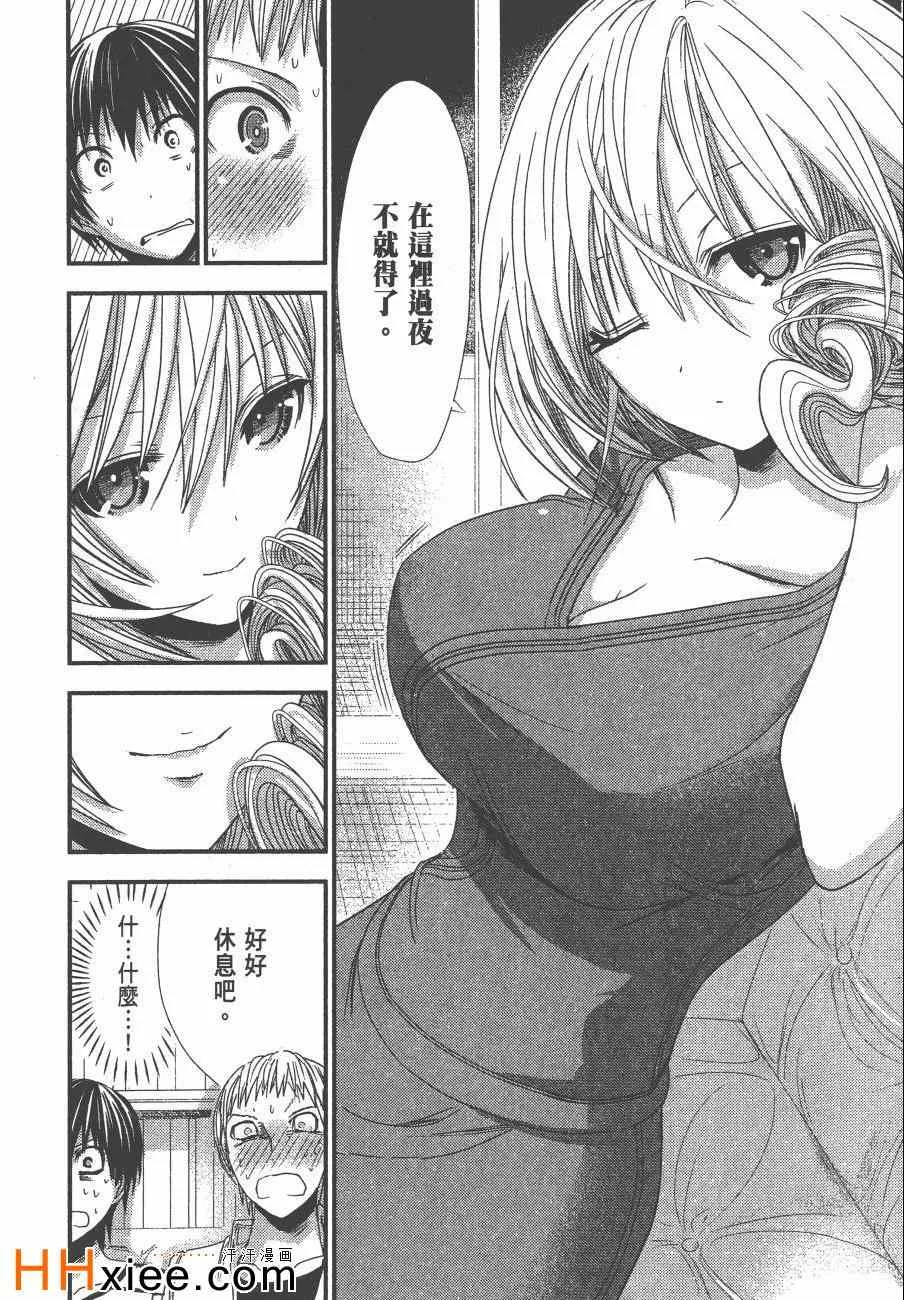 第5卷 第65页