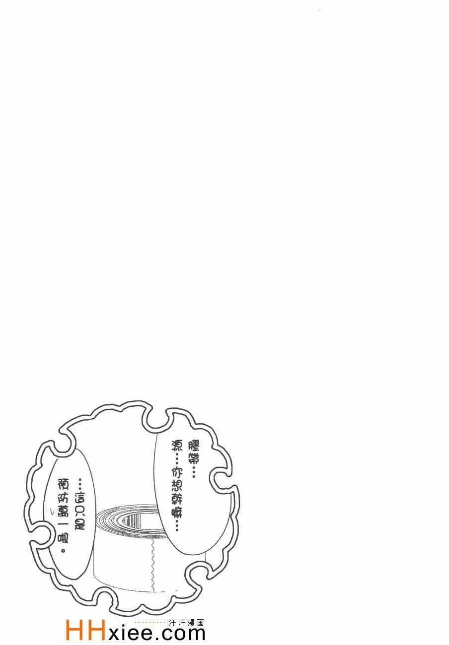 第5卷 第66页