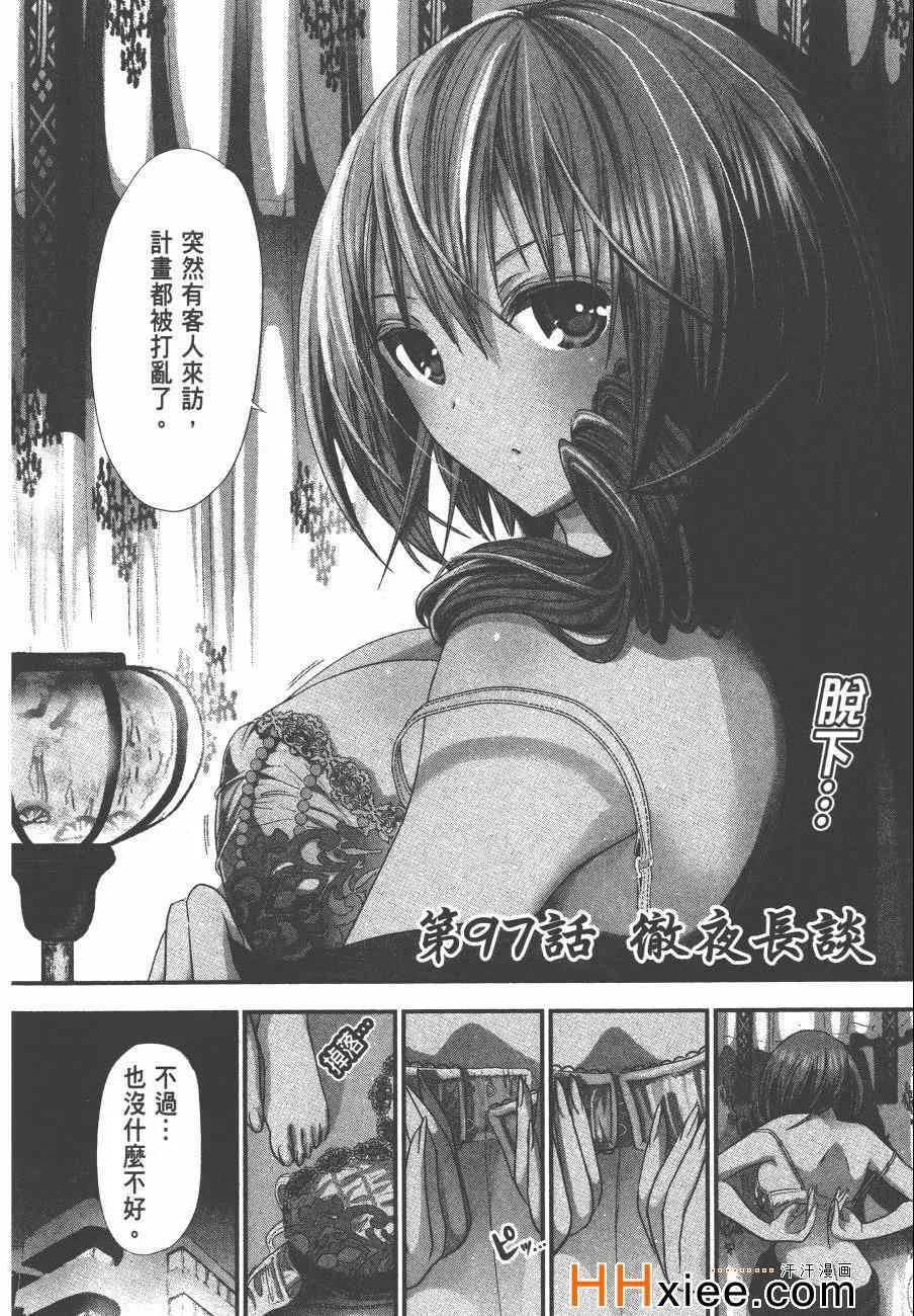 第5卷 第67页