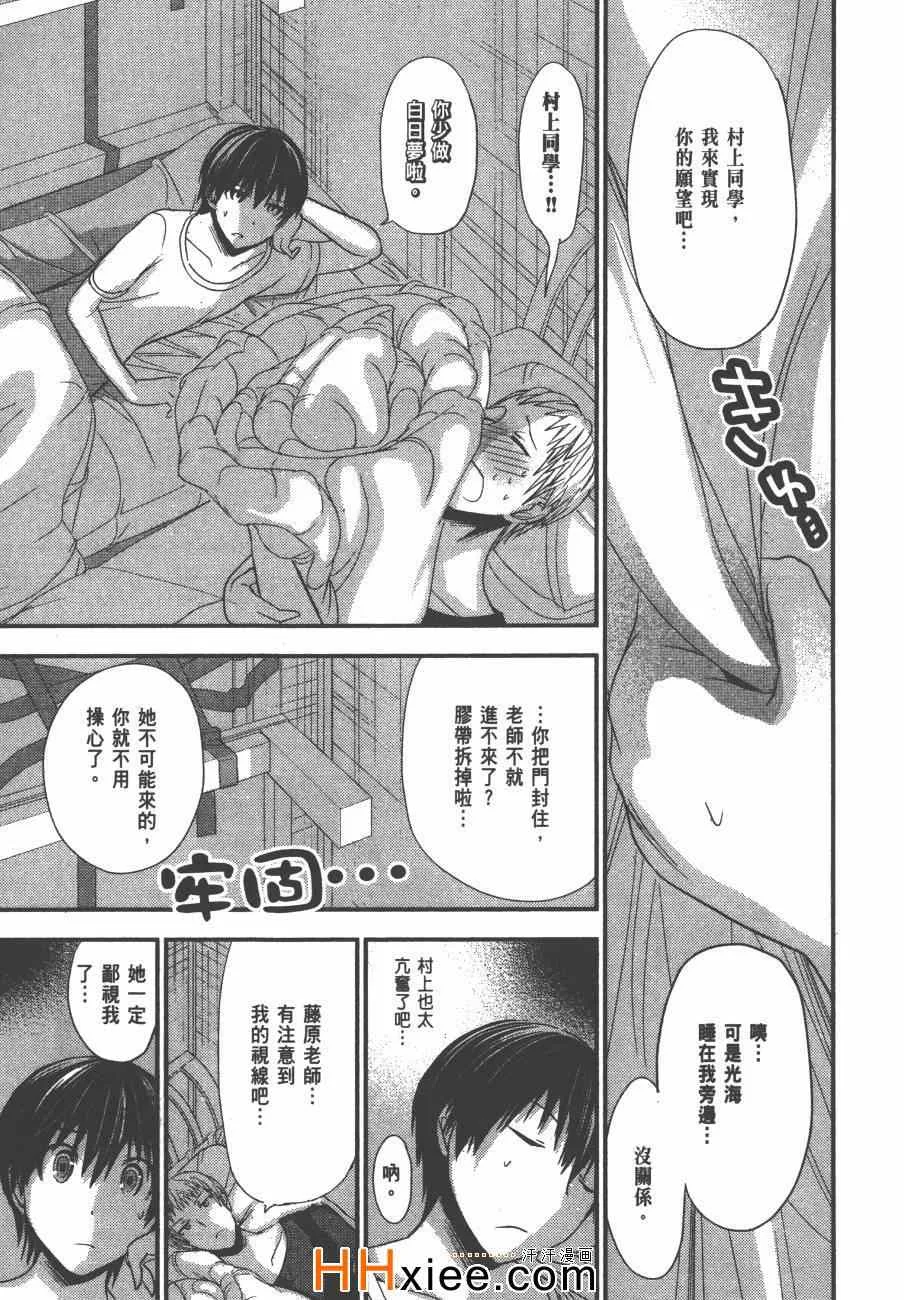 第5卷 第68页