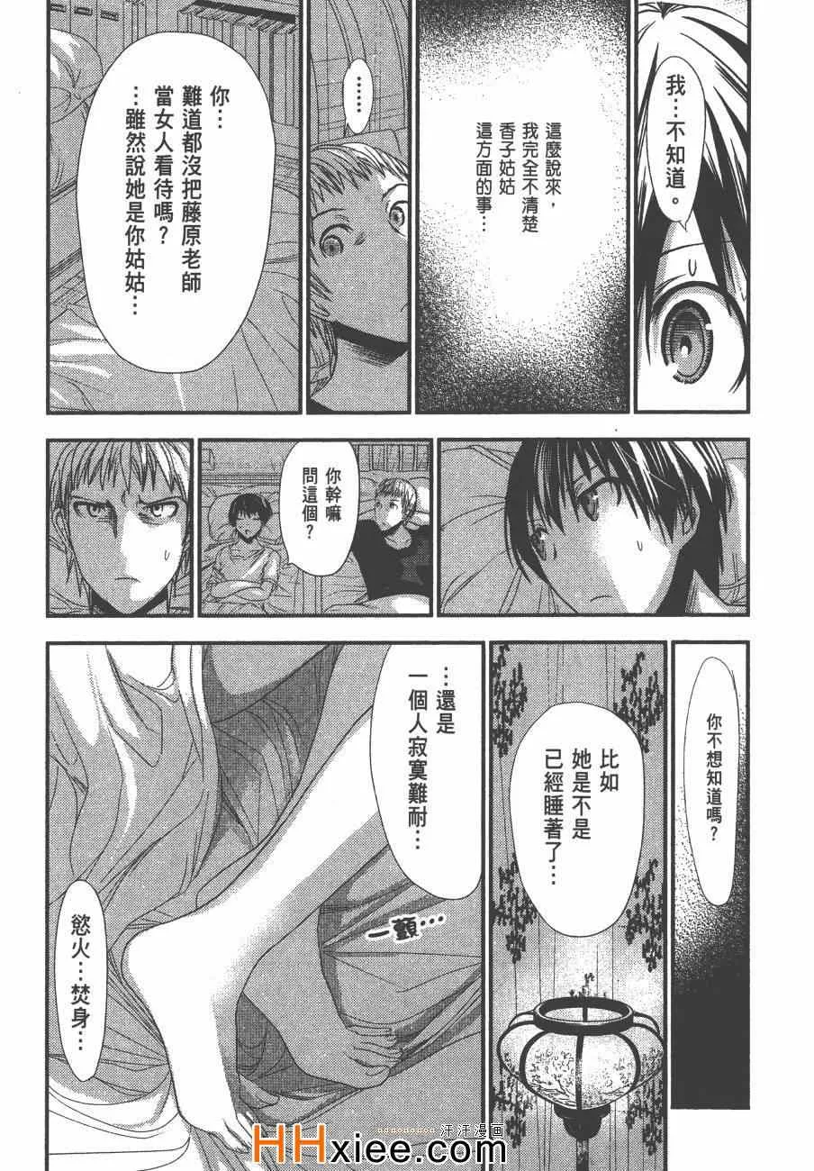 第5卷 第70页