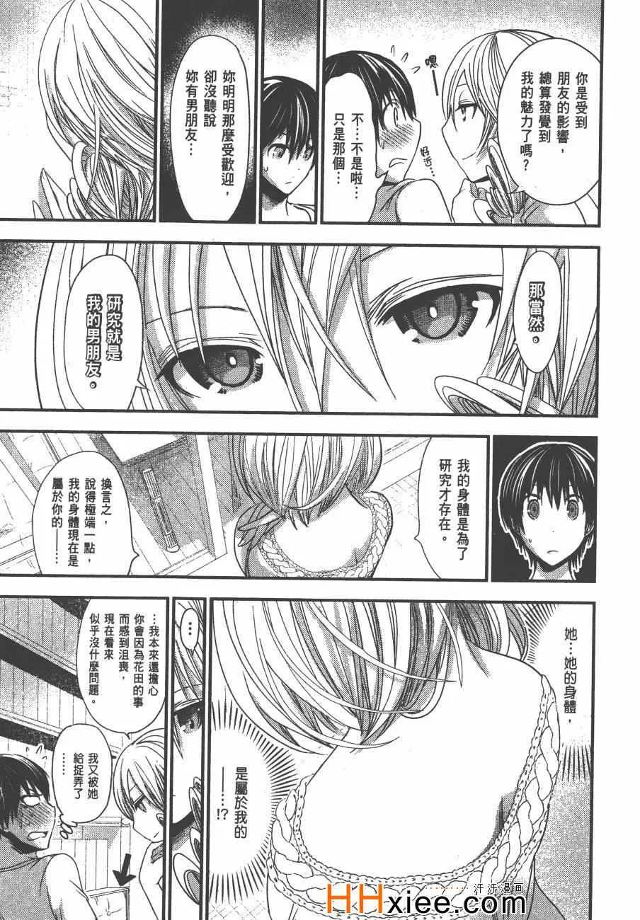 第5卷 第74页