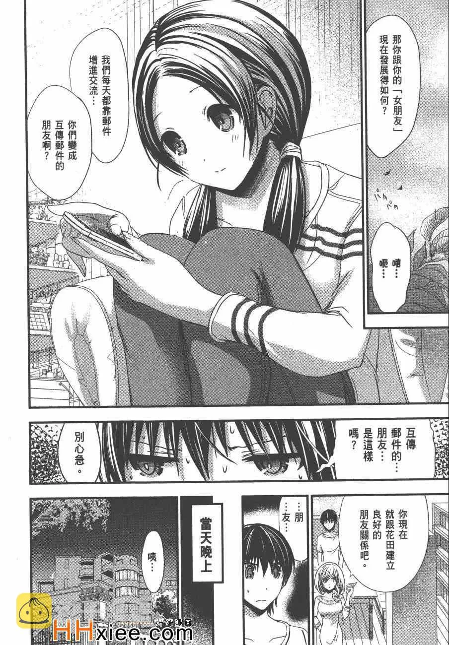 第5卷 第75页
