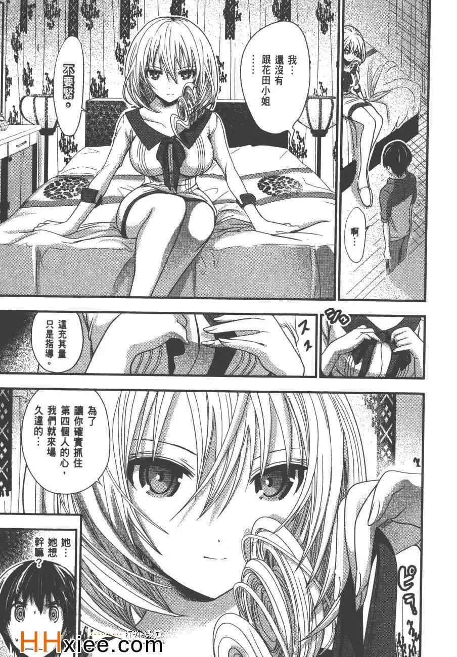 第5卷 第76页