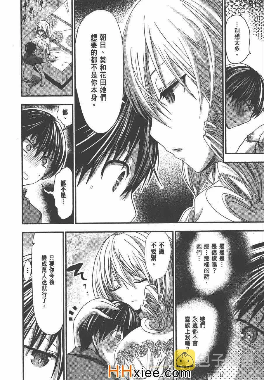 第5卷 第83页