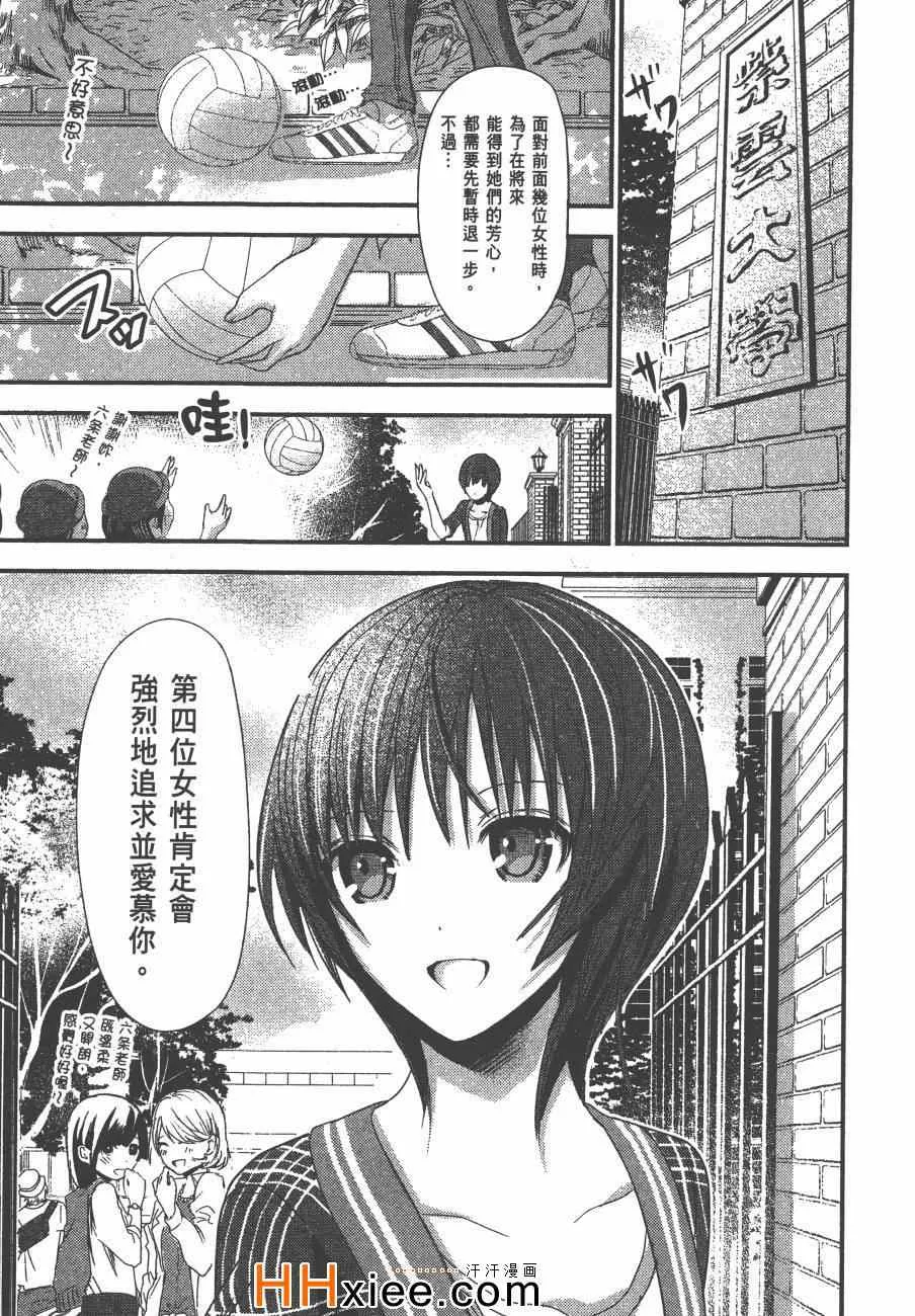 第5卷 第86页