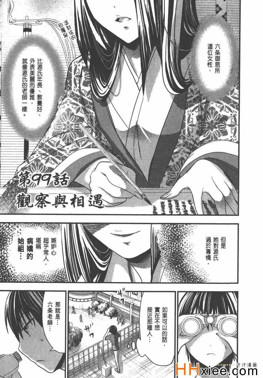 第5卷 第88页