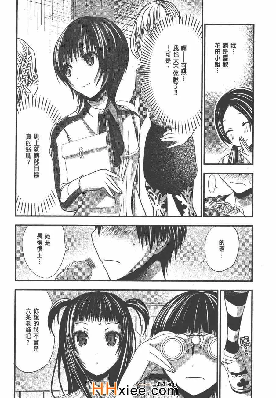 第5卷 第90页