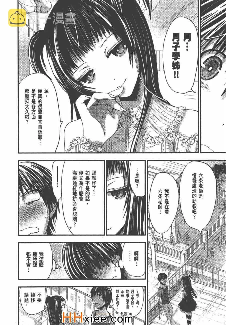 第5卷 第91页