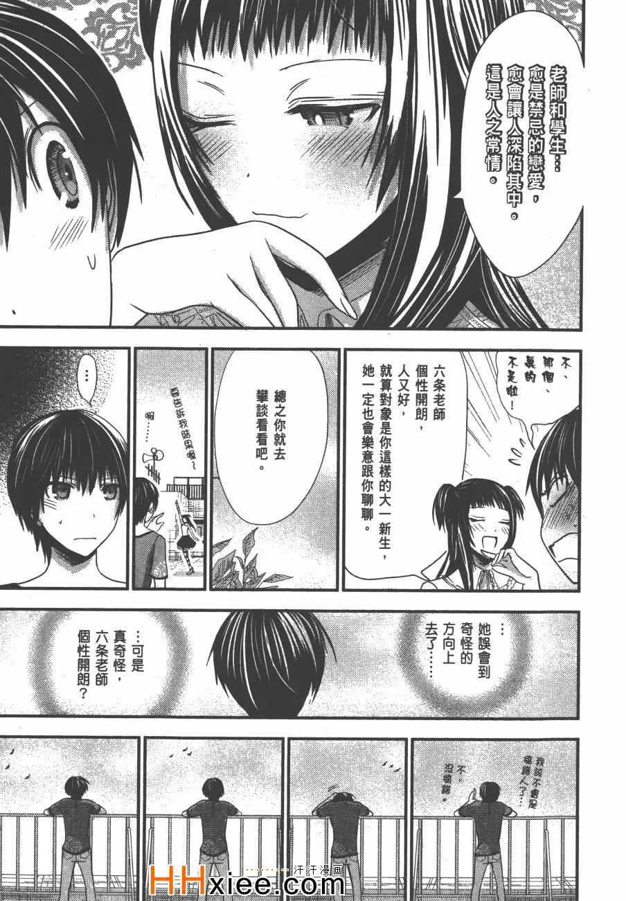 第5卷 第92页