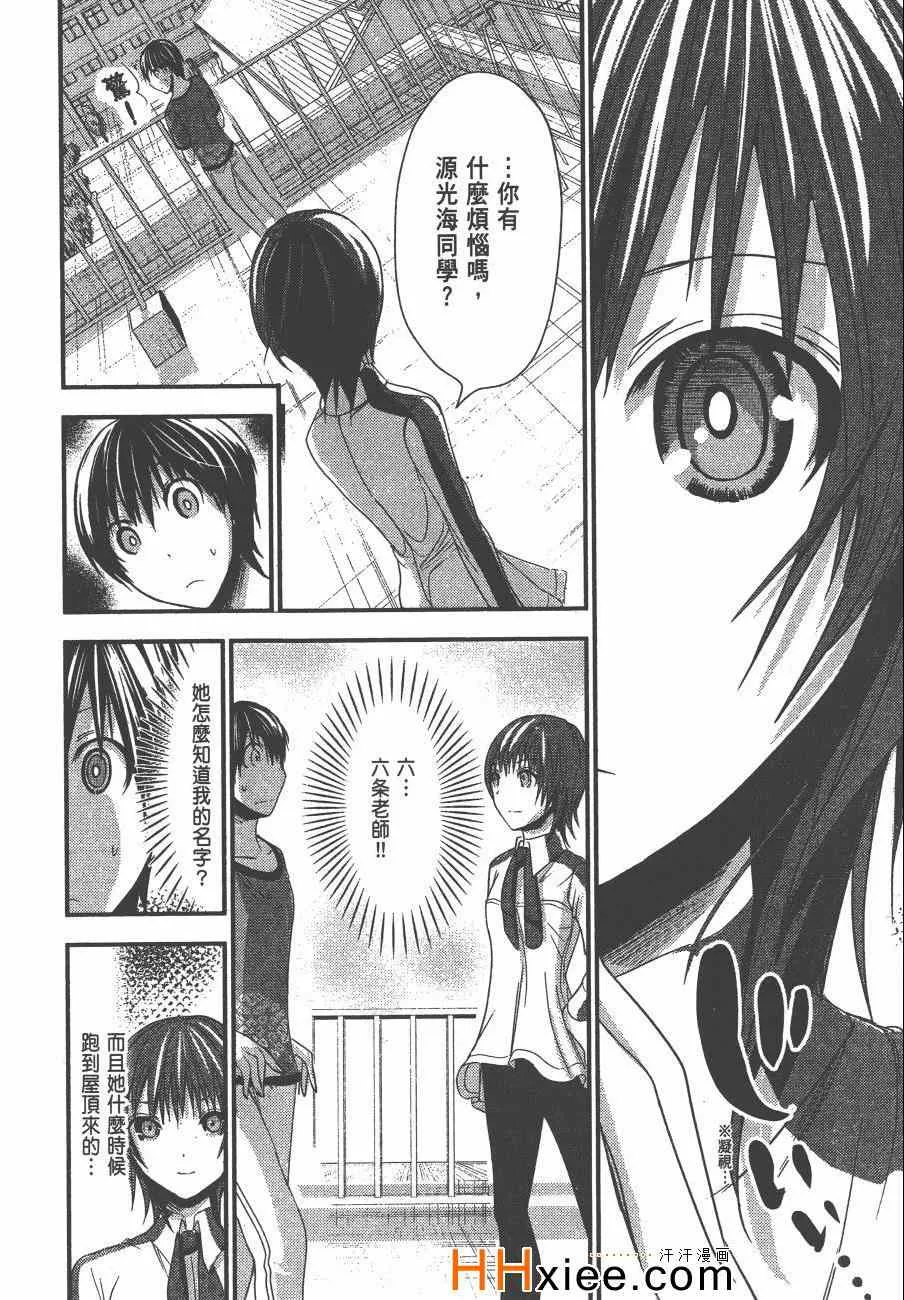 第5卷 第93页