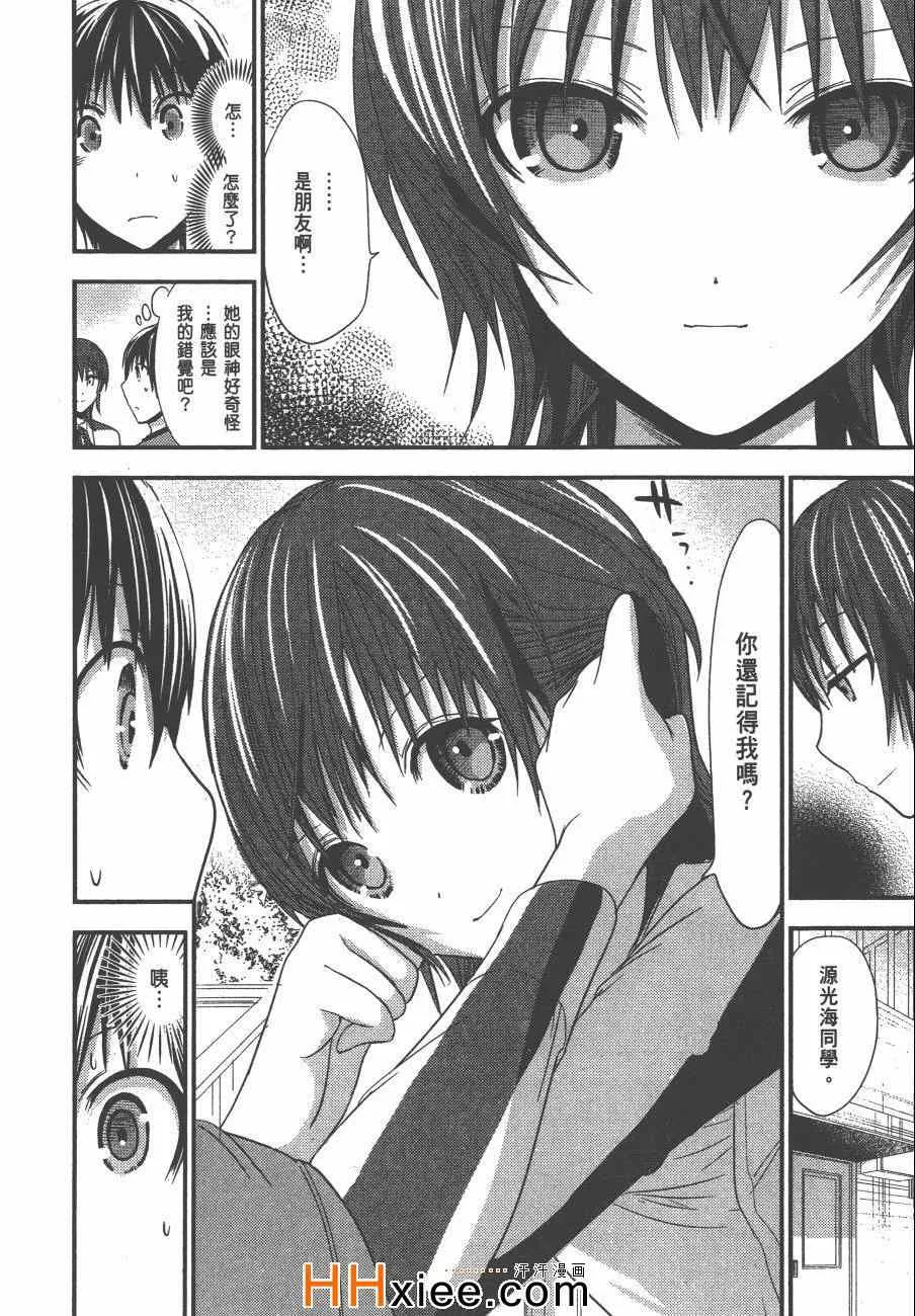 第5卷 第95页
