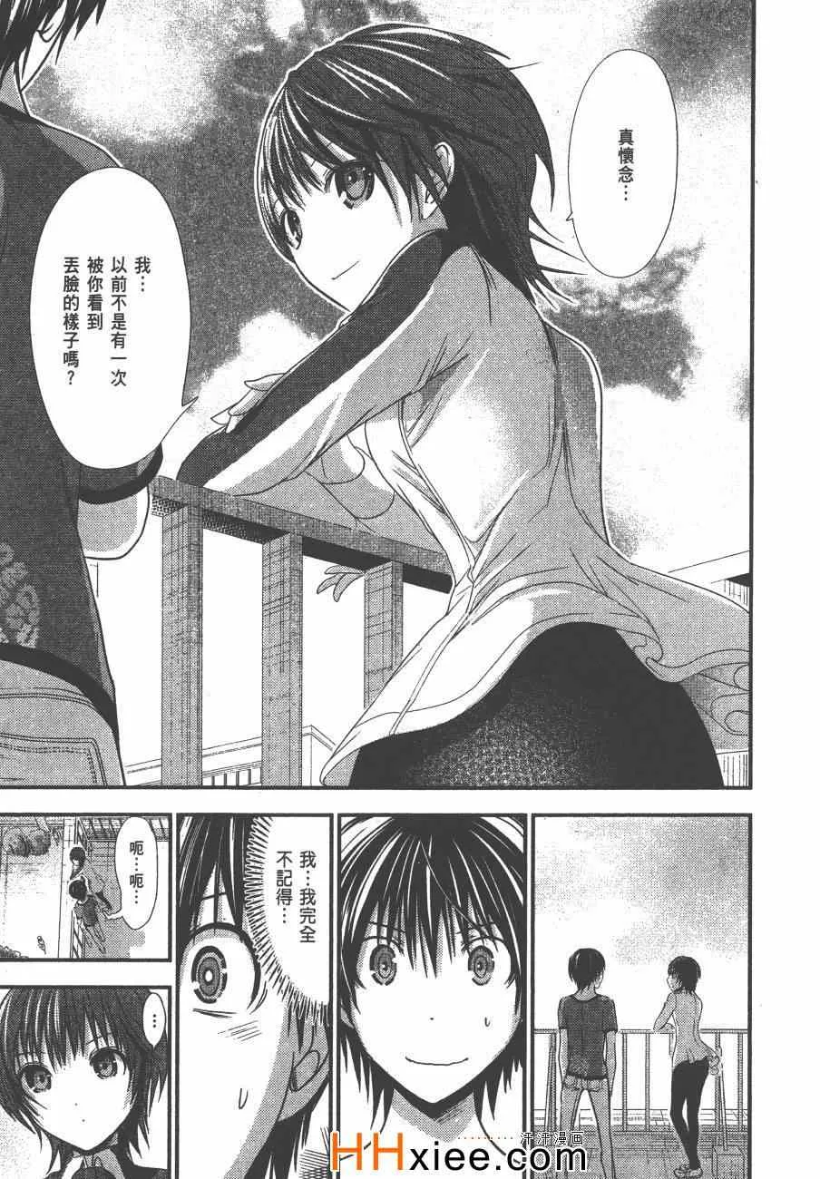 第5卷 第98页