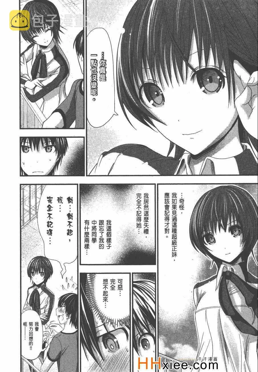 第5卷 第99页