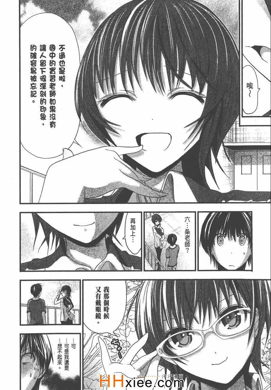 第5卷 第101页