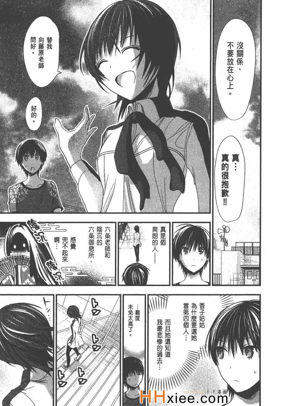 第5卷 第102页