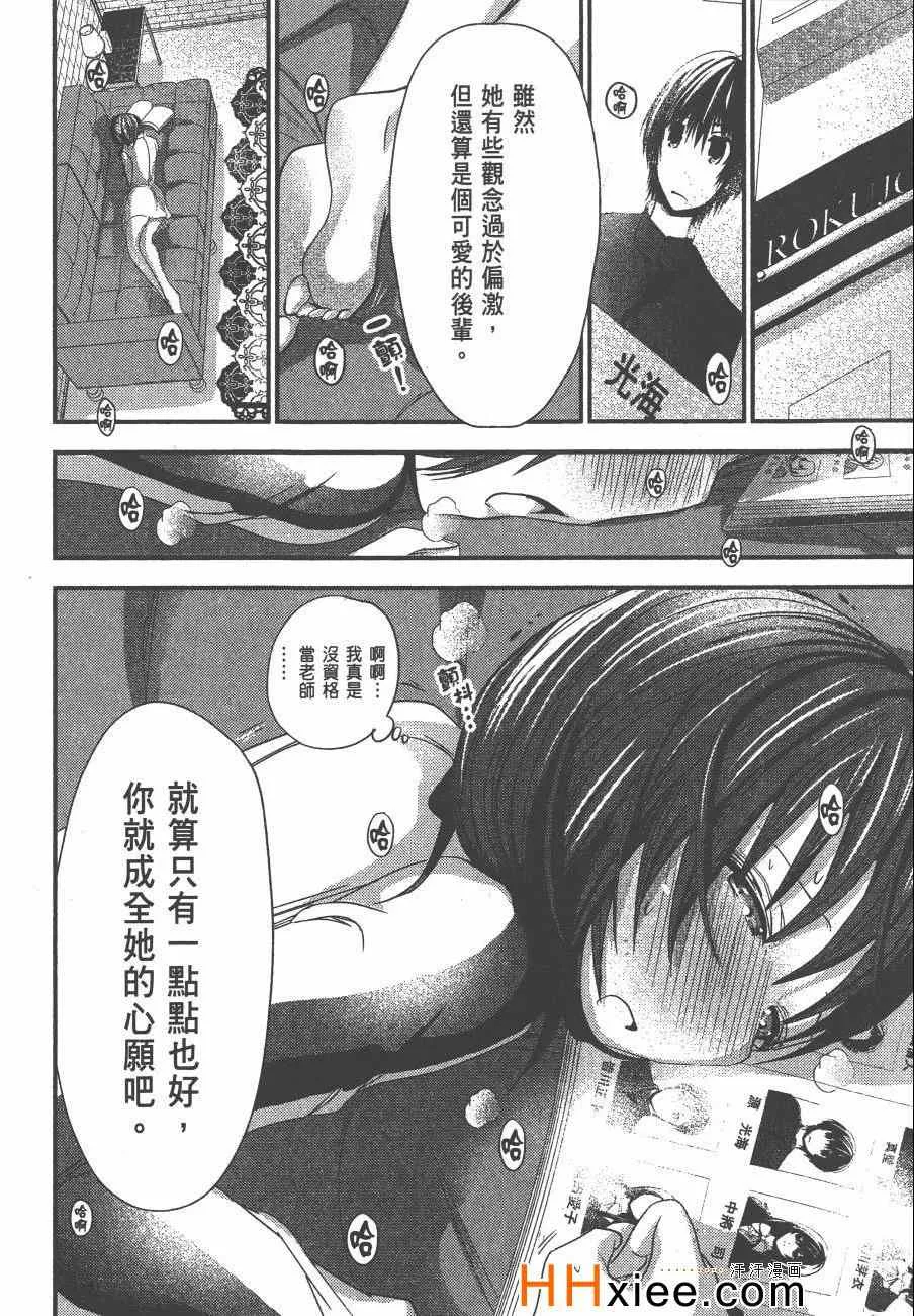 第5卷 第105页