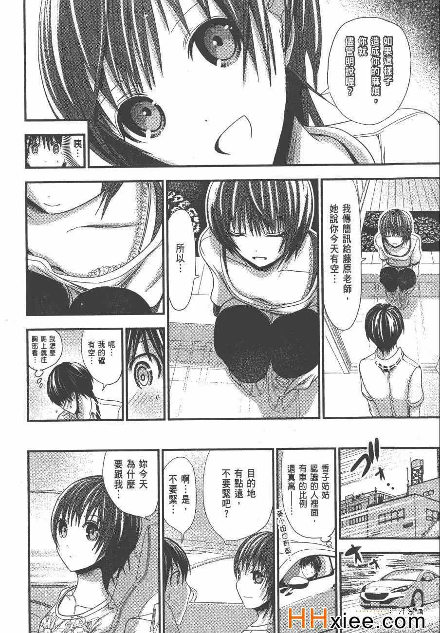 第5卷 第109页