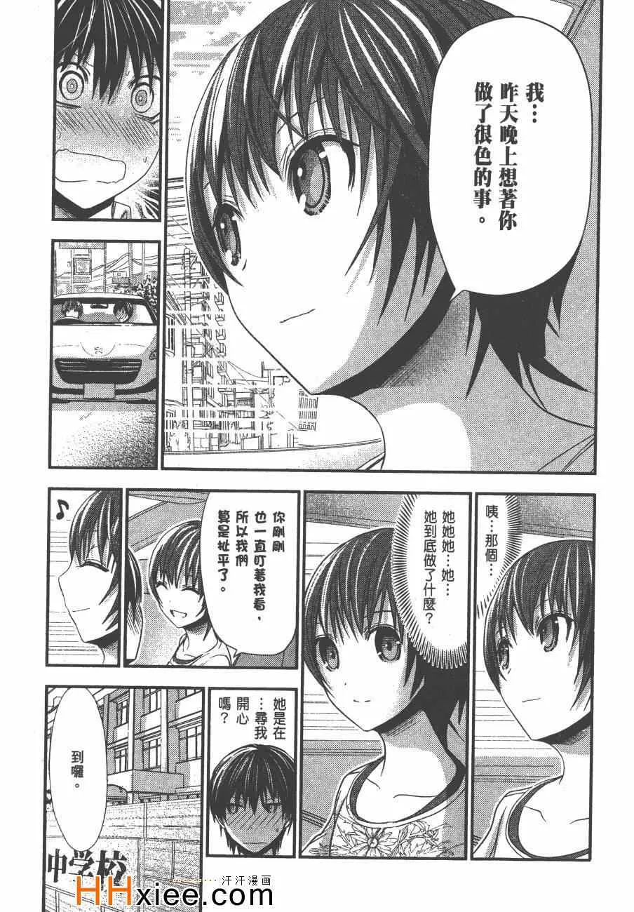 第5卷 第110页