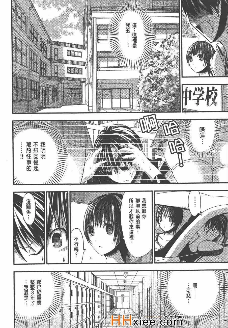 第5卷 第111页