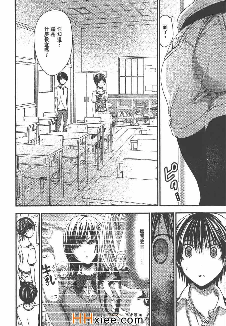 第5卷 第113页