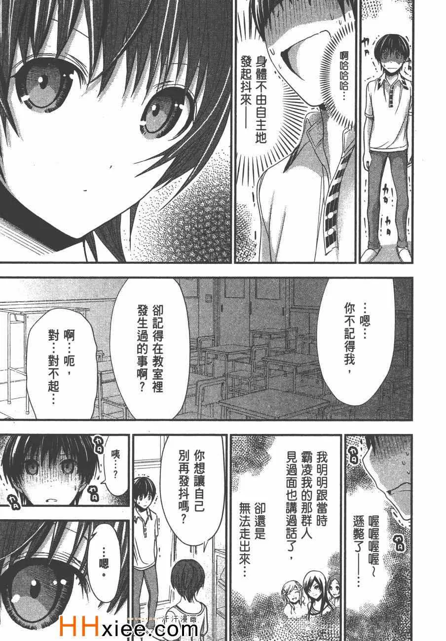 第5卷 第114页
