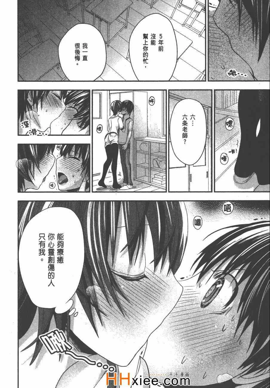 第5卷 第115页