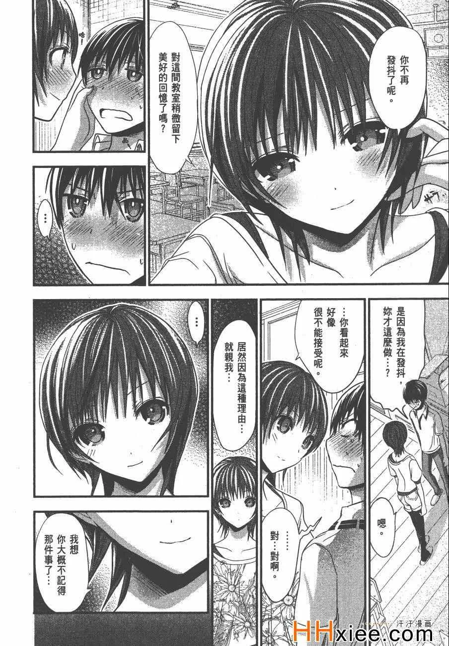 第5卷 第117页