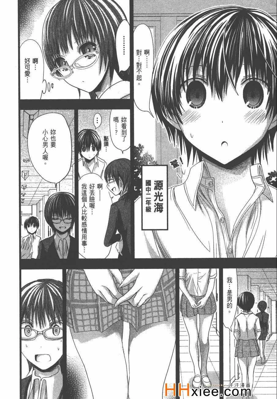 第5卷 第119页