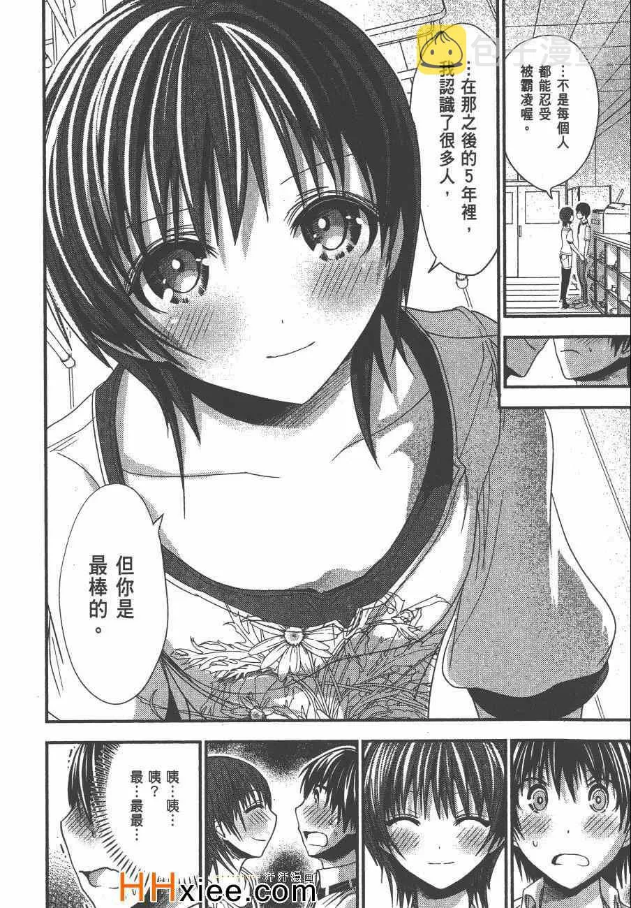 第5卷 第121页