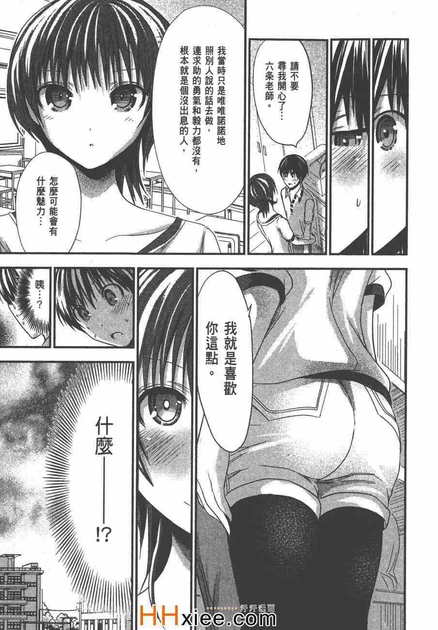 第5卷 第122页