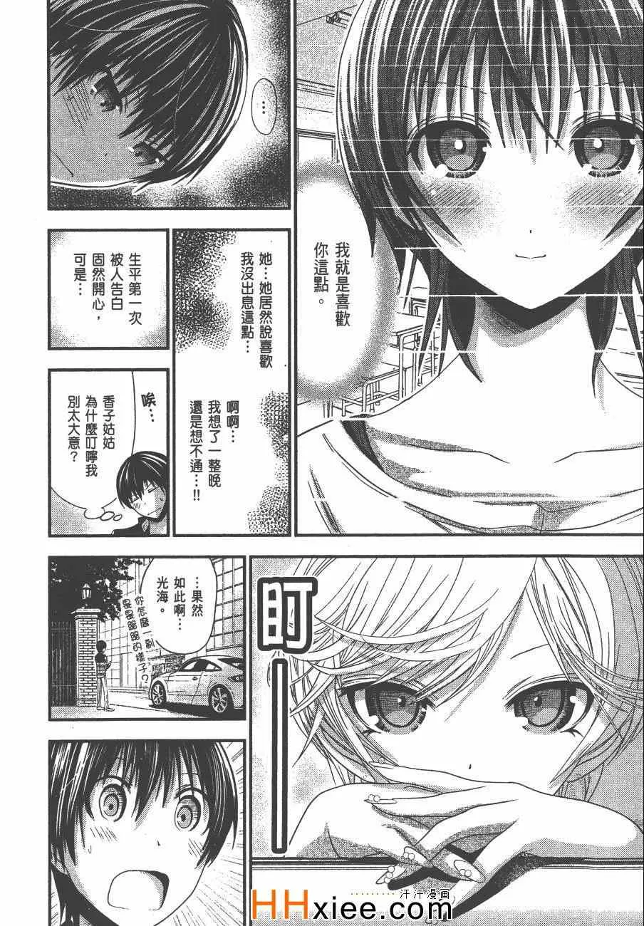 第5卷 第125页