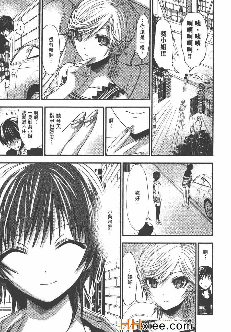 第5卷 第126页
