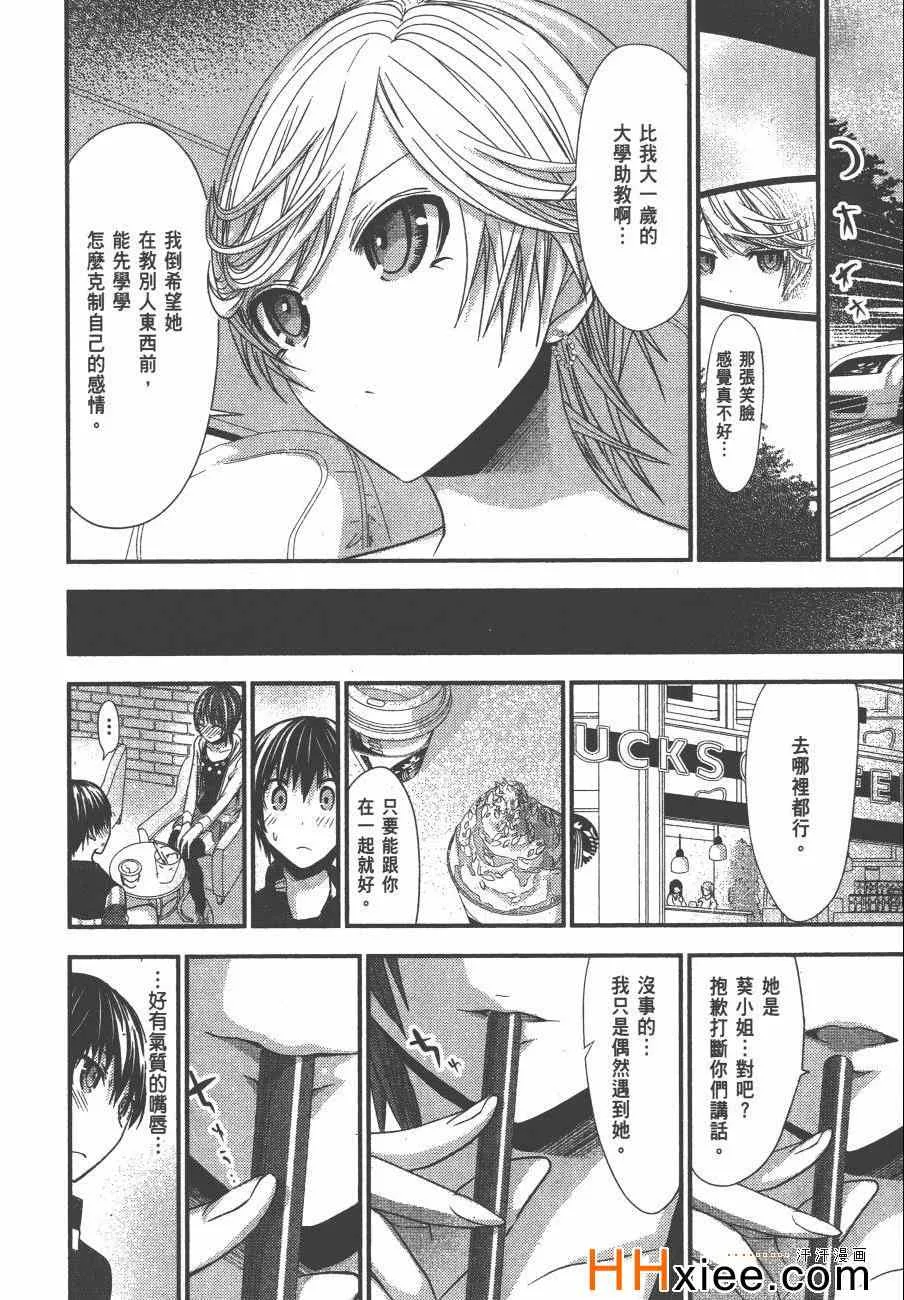 第5卷 第127页