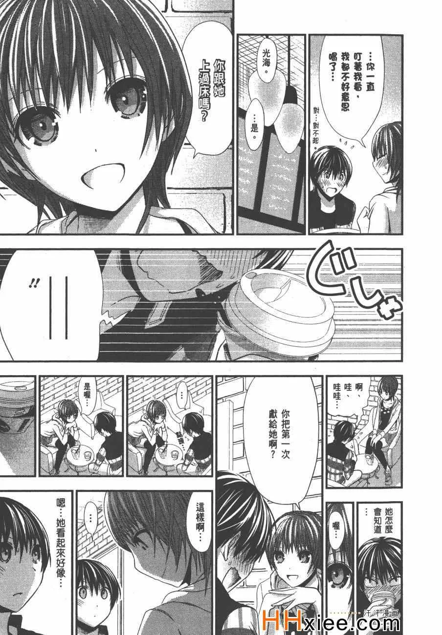 第5卷 第128页