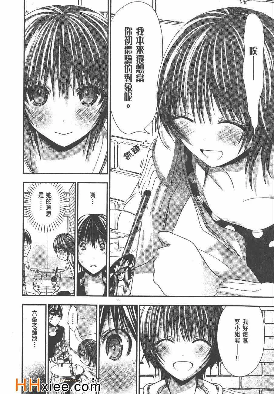 第5卷 第129页