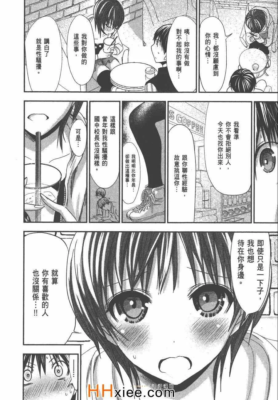 第5卷 第131页