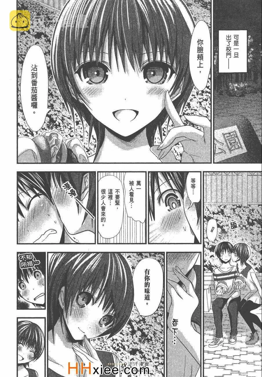 第5卷 第133页