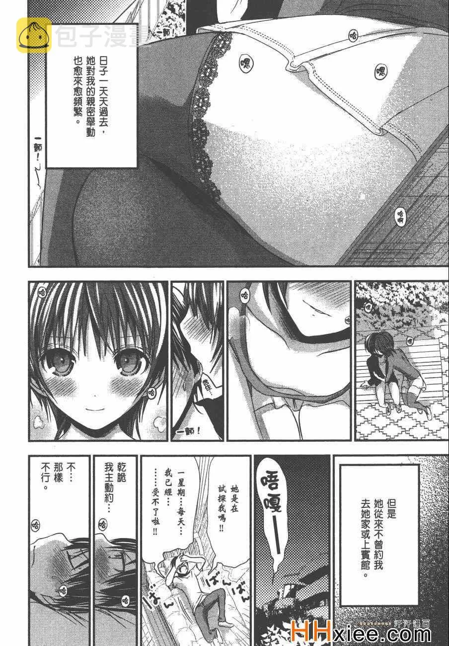 第5卷 第135页
