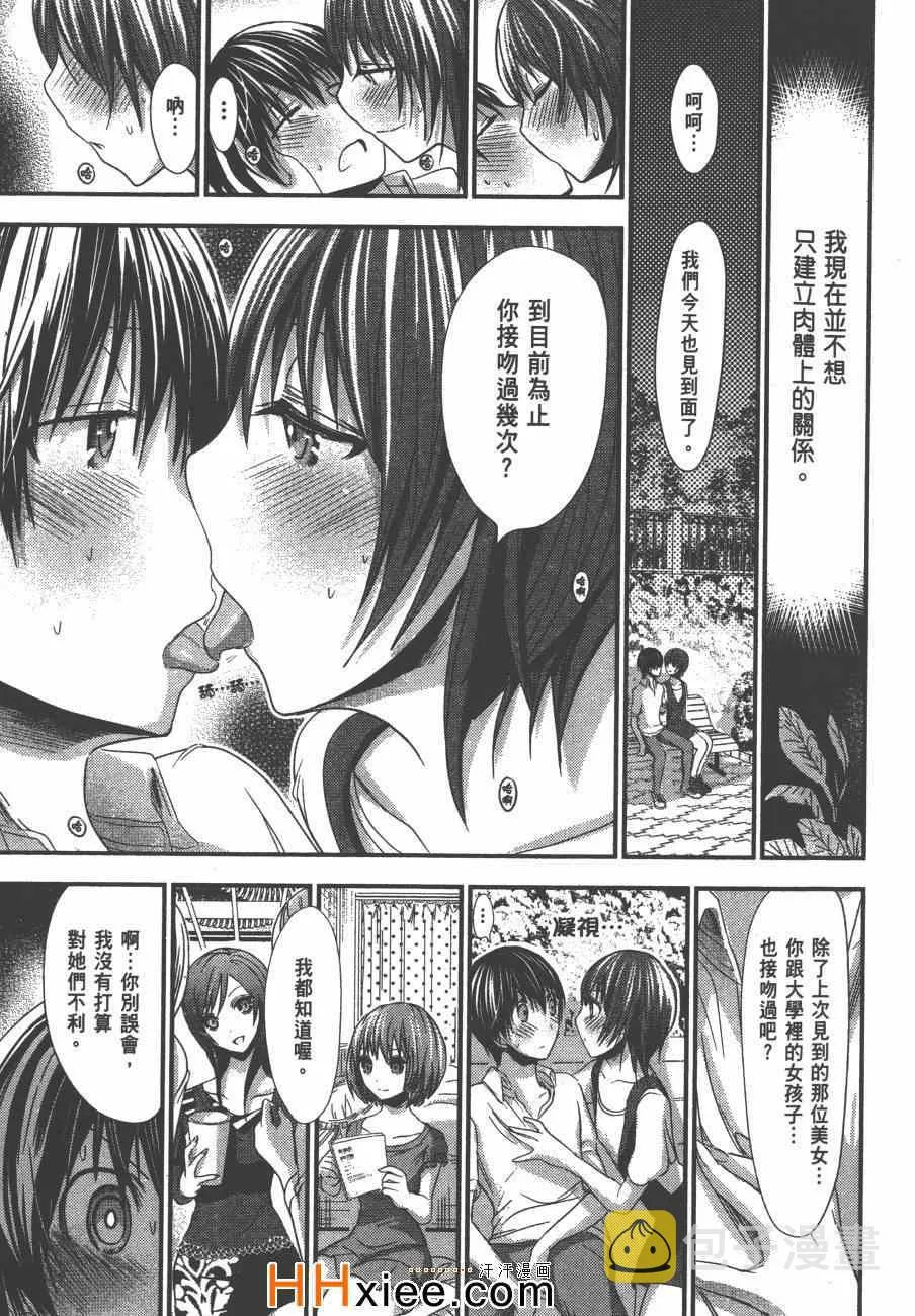 第5卷 第136页