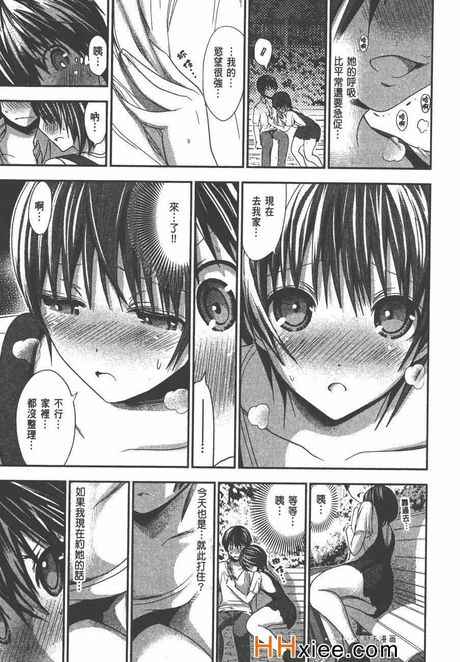 第5卷 第138页