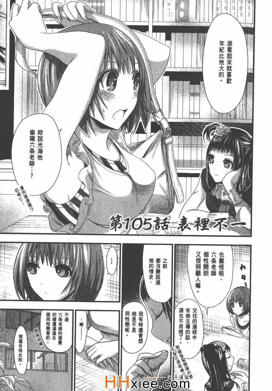 第5卷 第140页