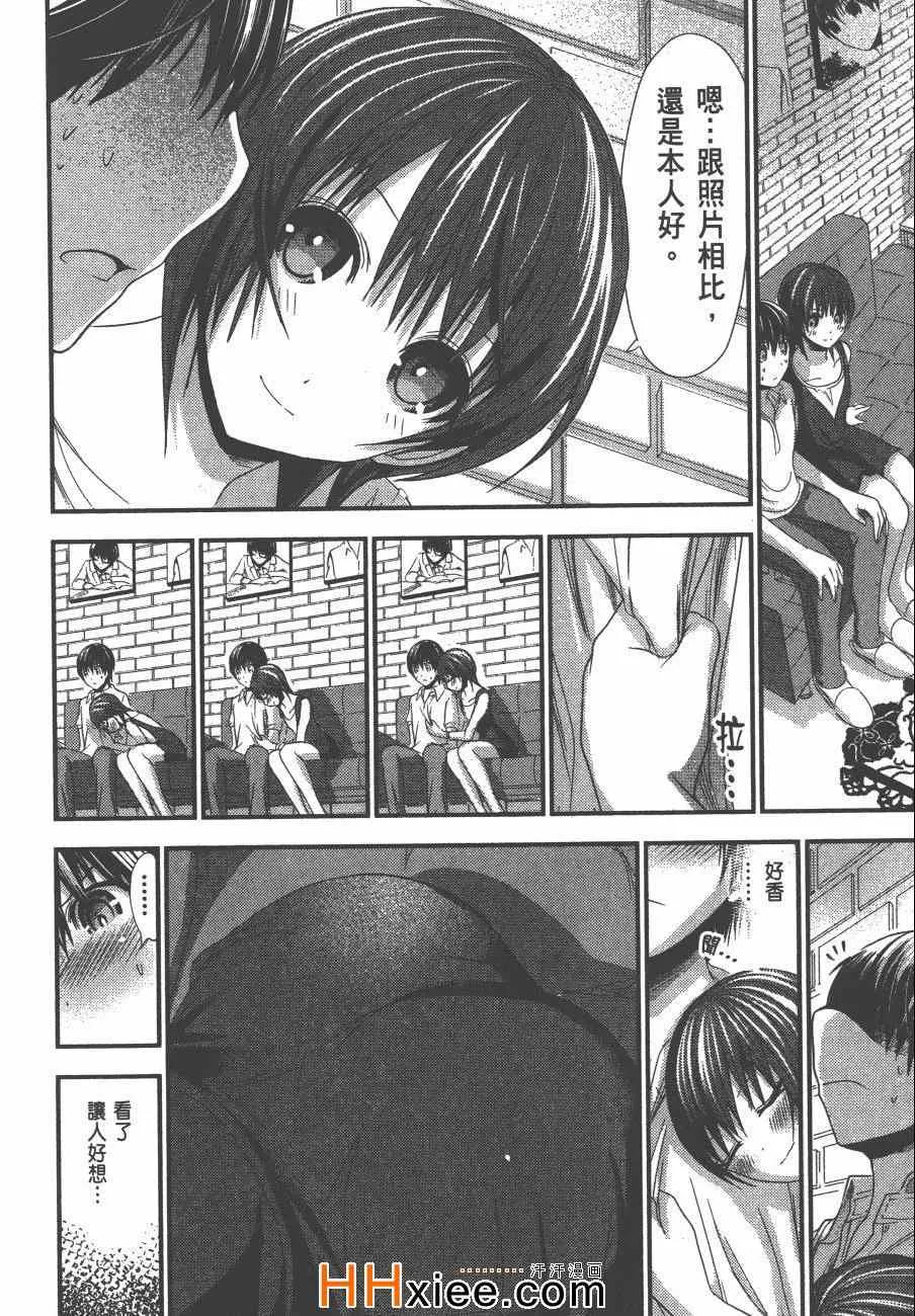 第5卷 第143页