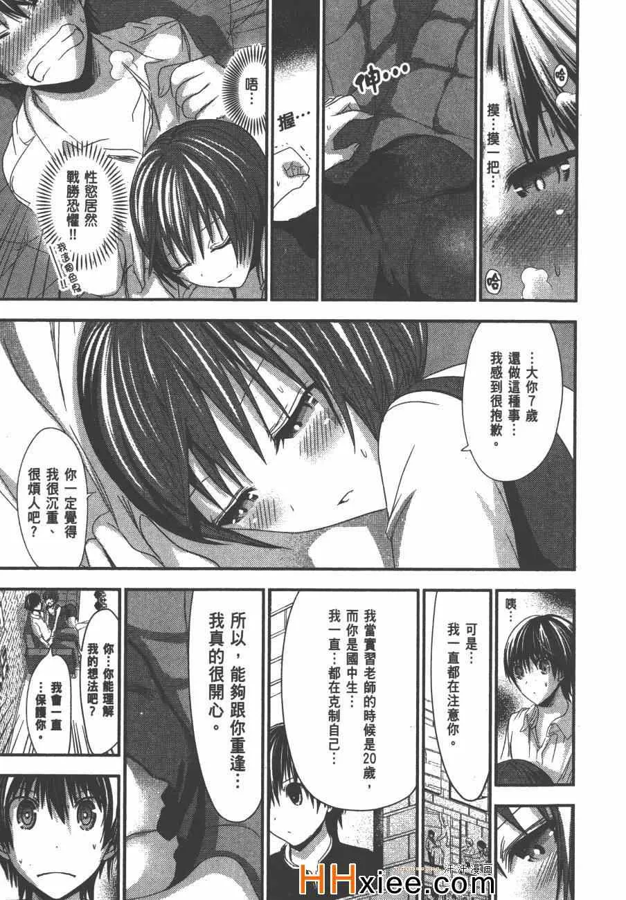 第5卷 第144页