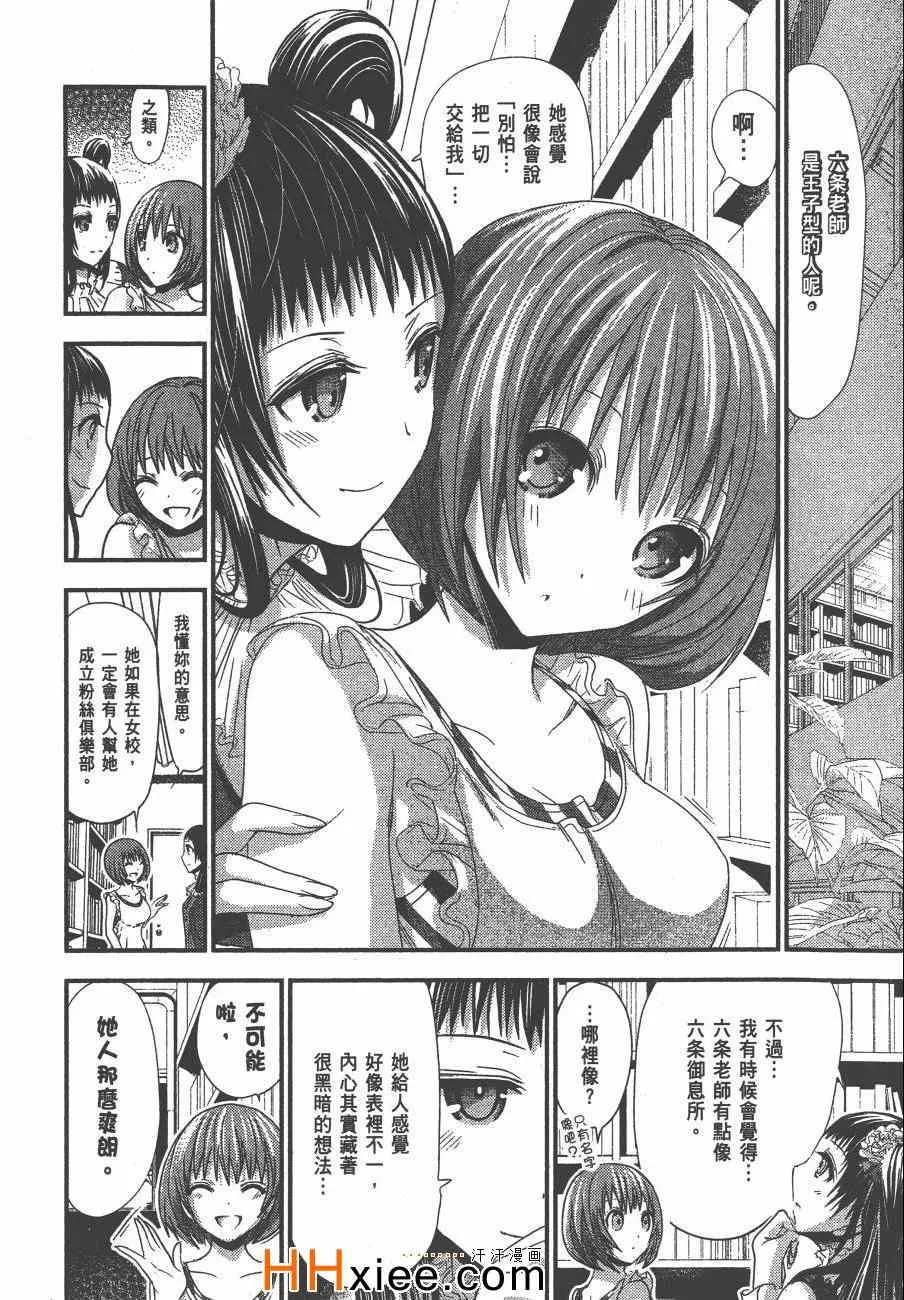 第5卷 第145页