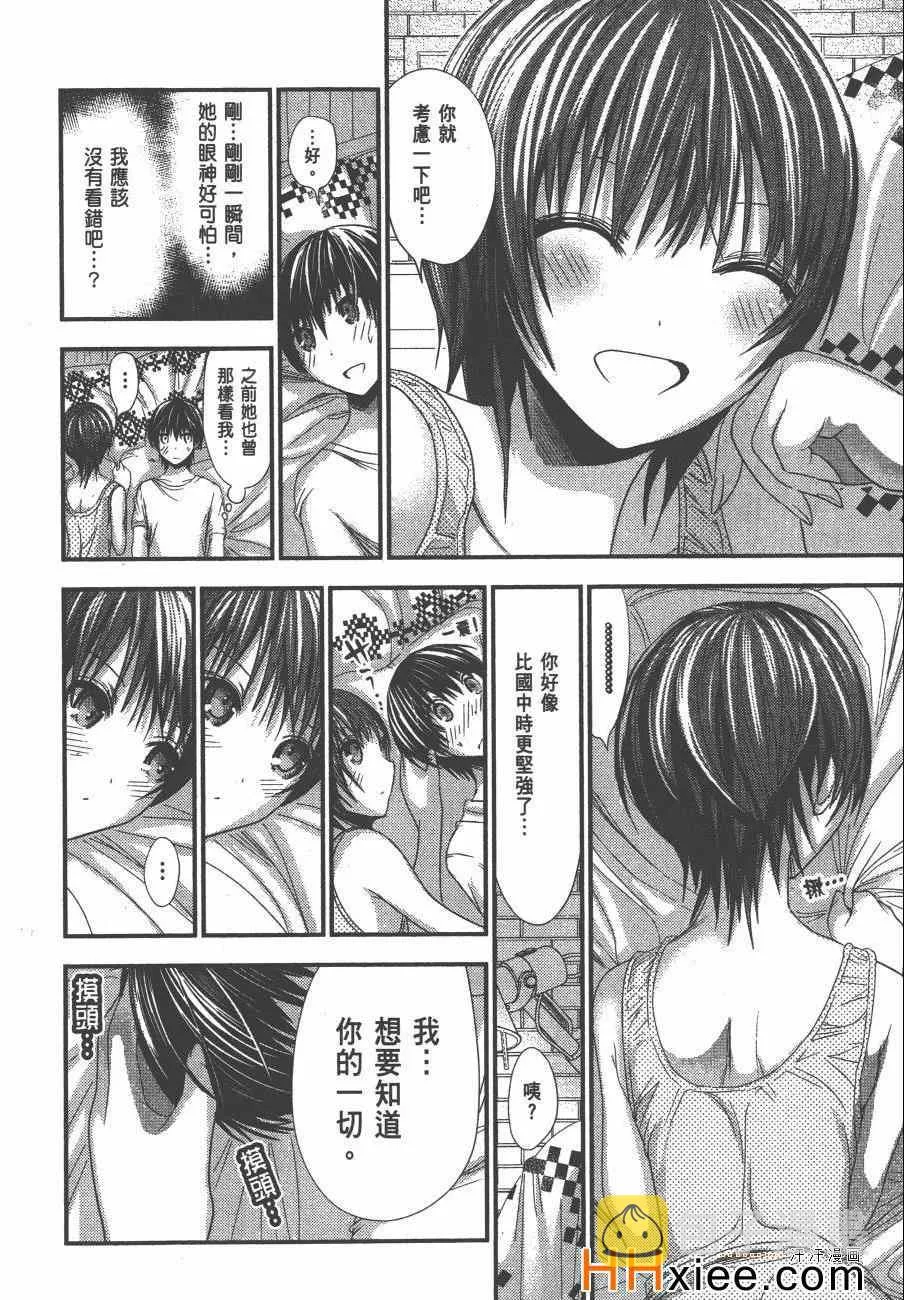第5卷 第151页