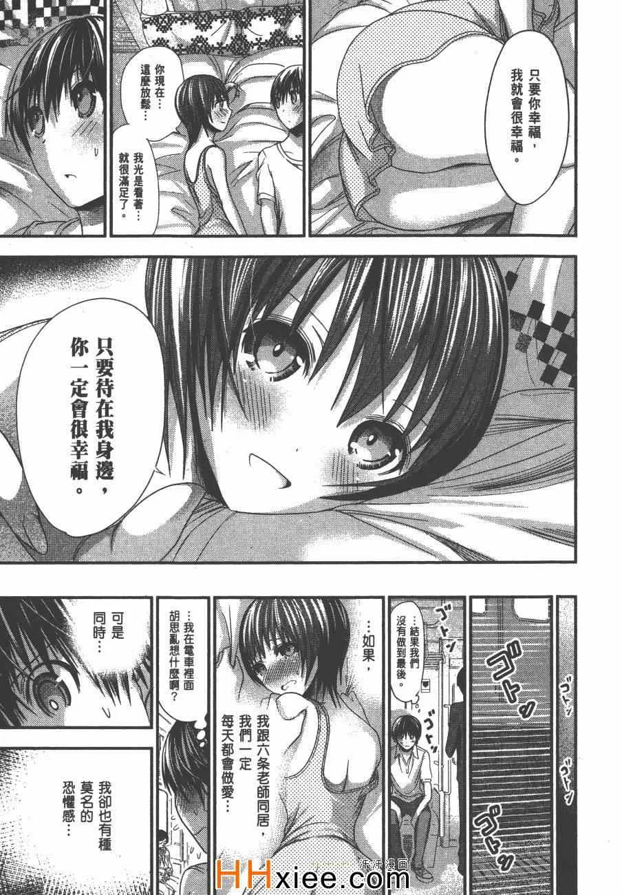 第5卷 第152页