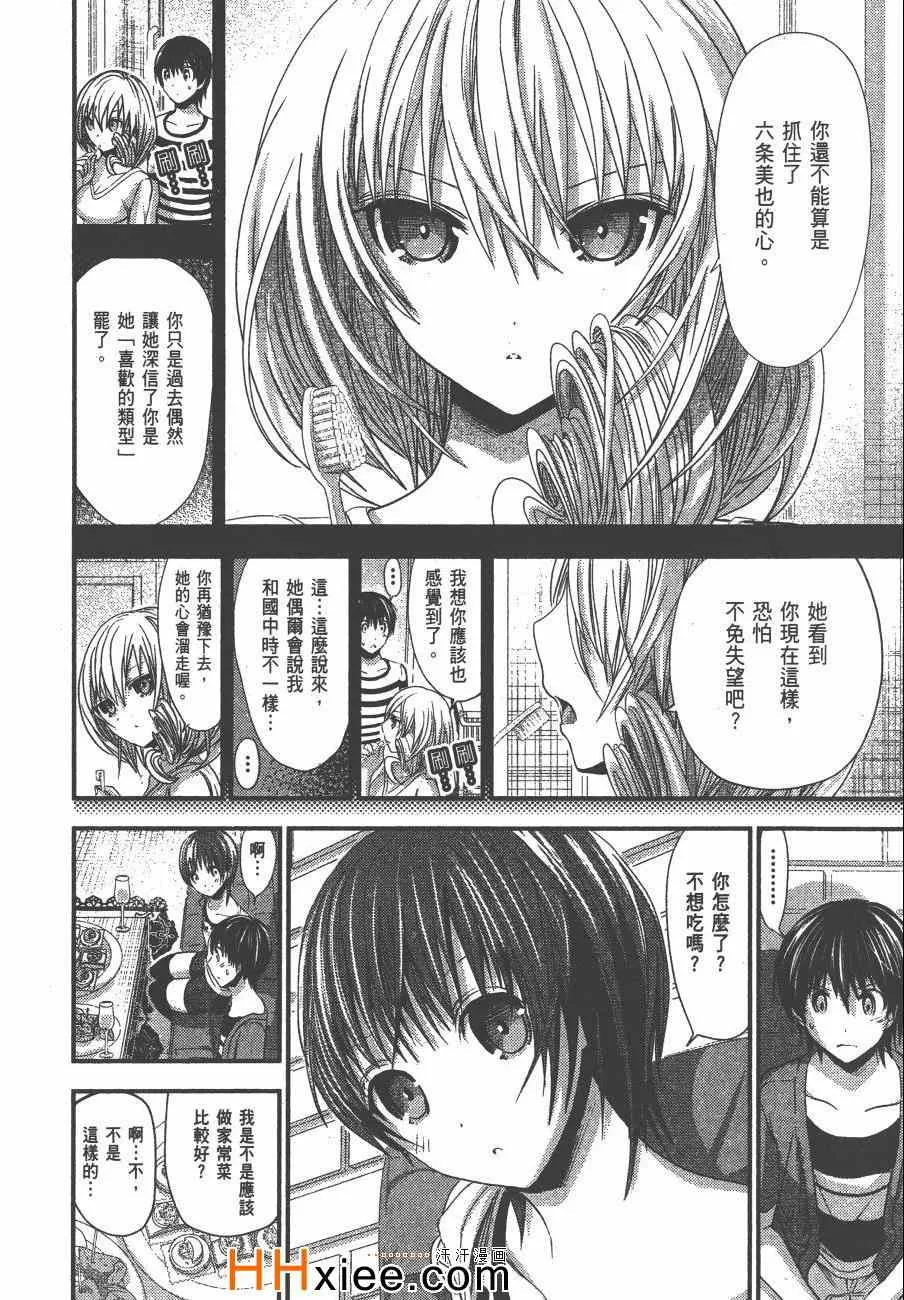 第5卷 第157页